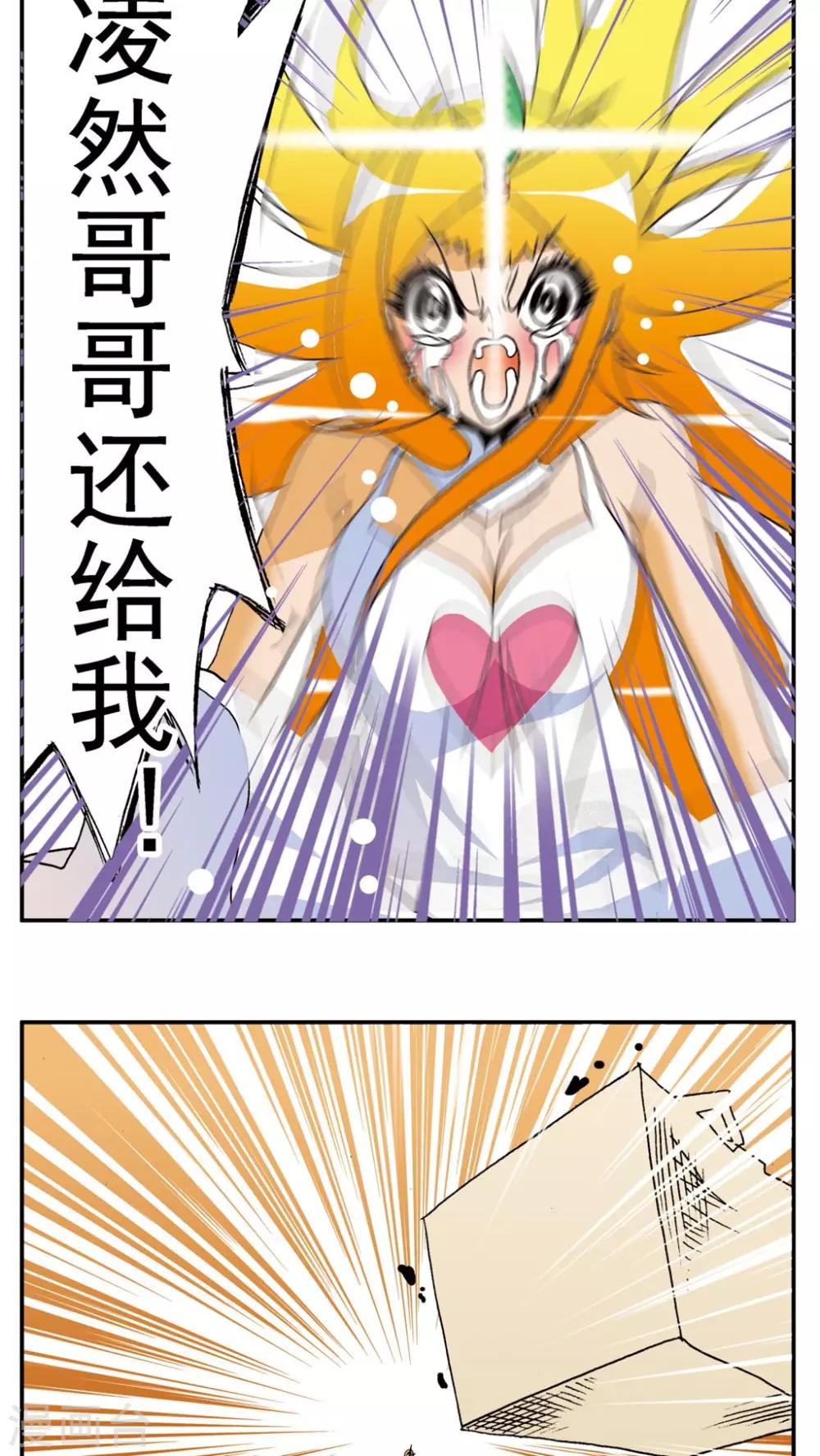 第140话-第140话