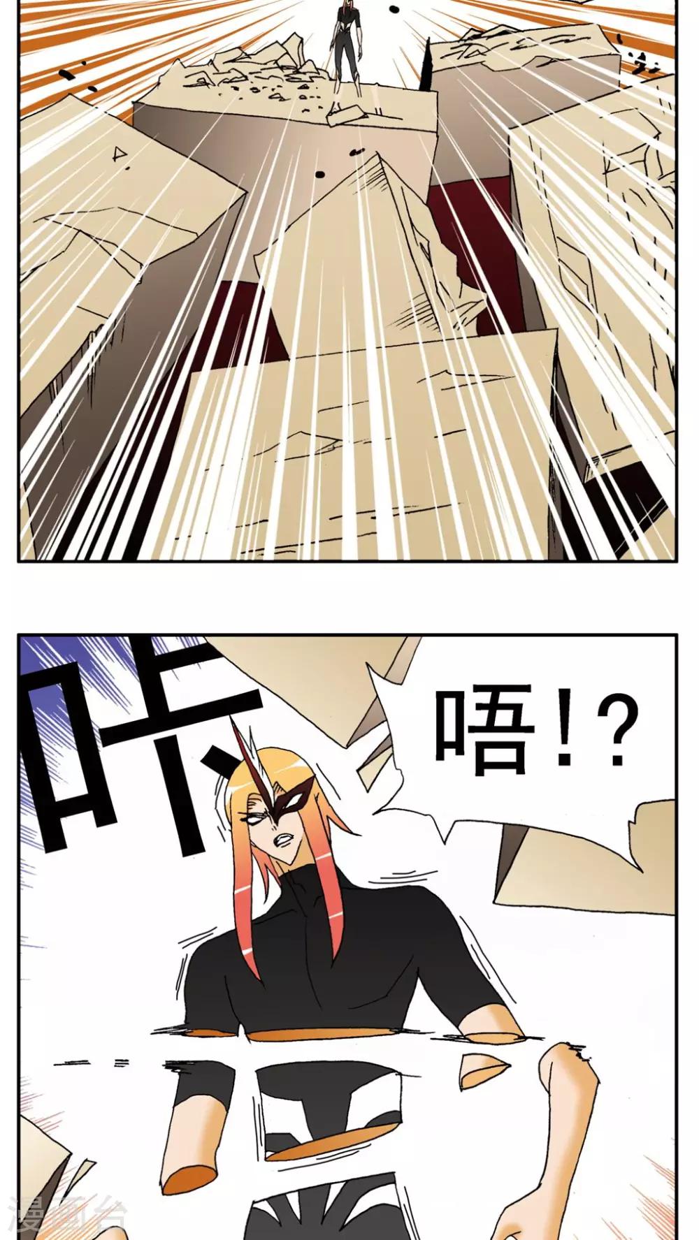 第140话-第140话