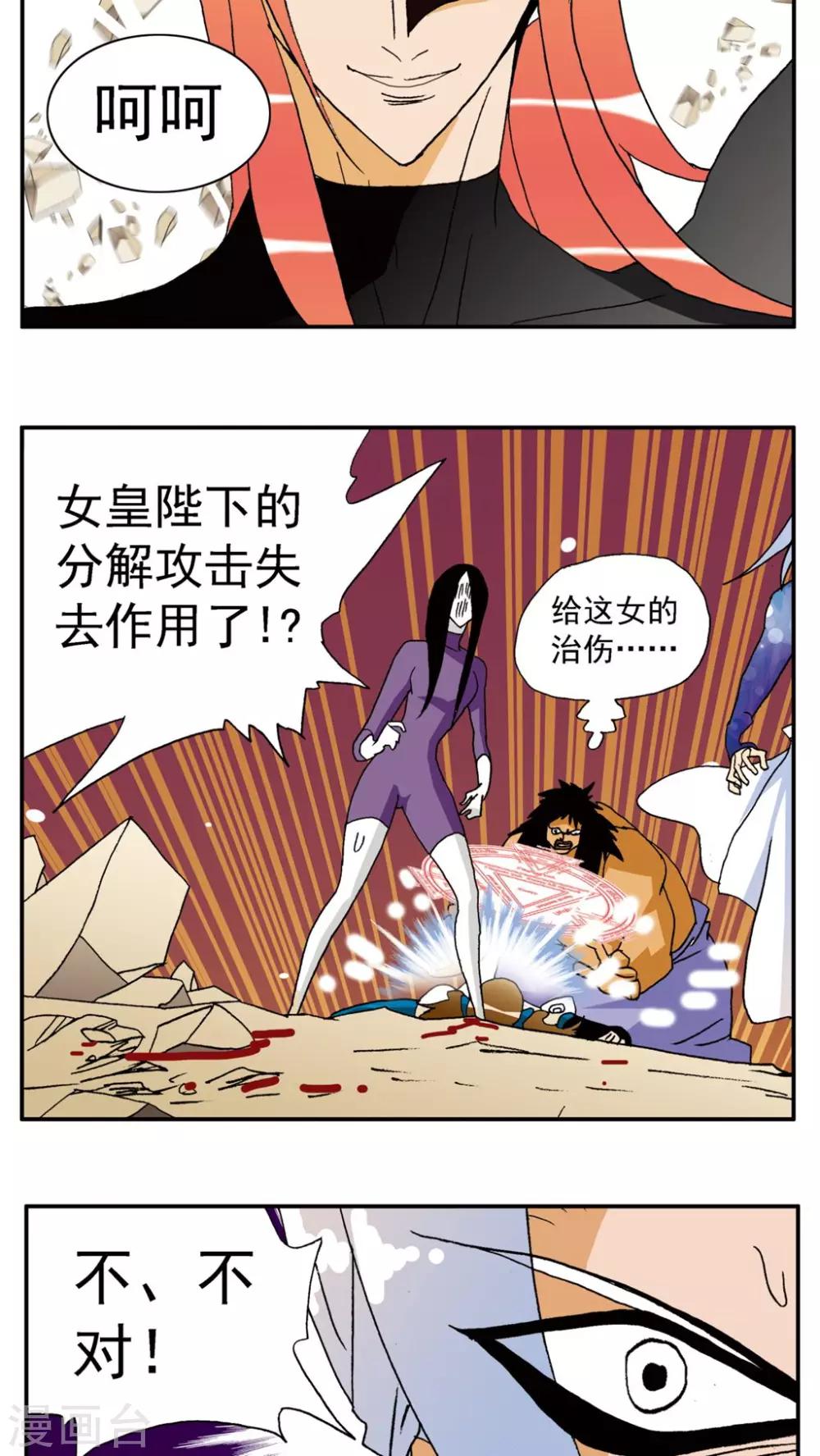 第140话-第140话