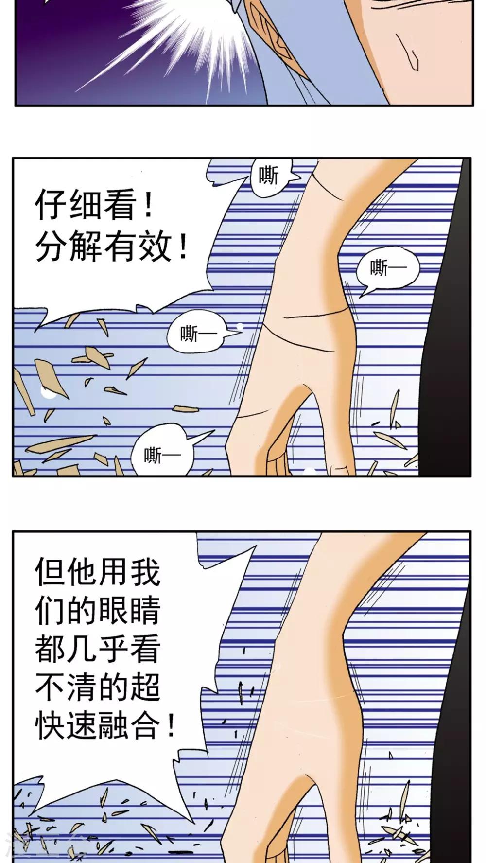 第140话-第140话