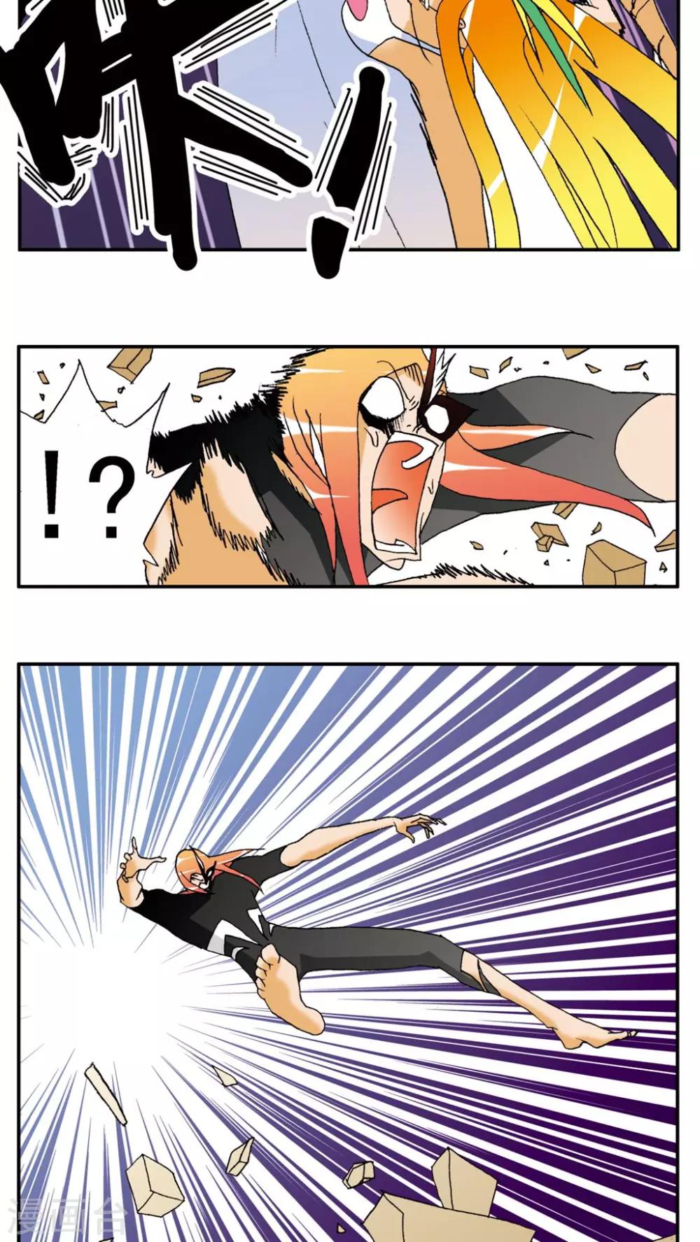 第140话-第140话