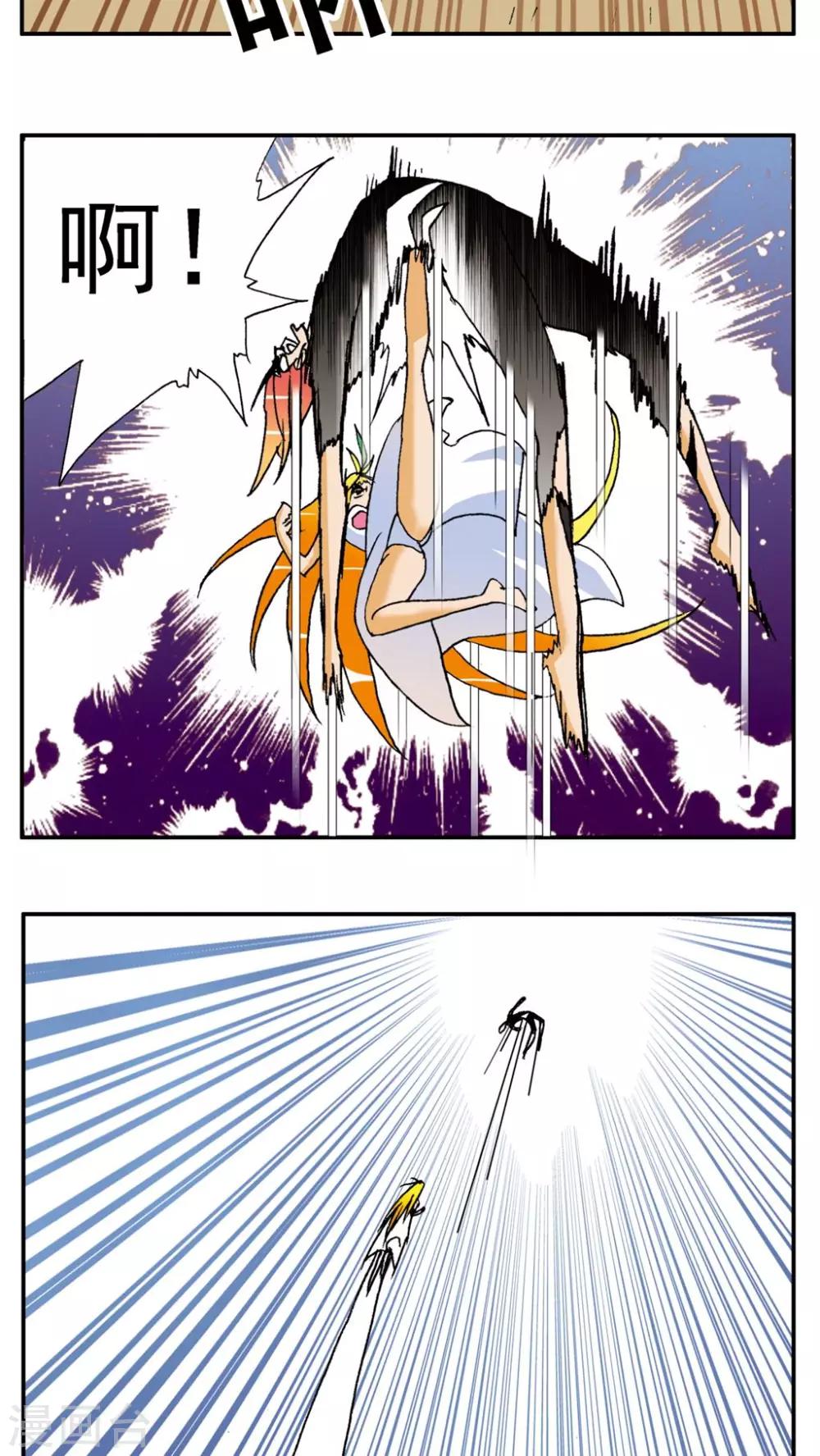 第140话-第140话