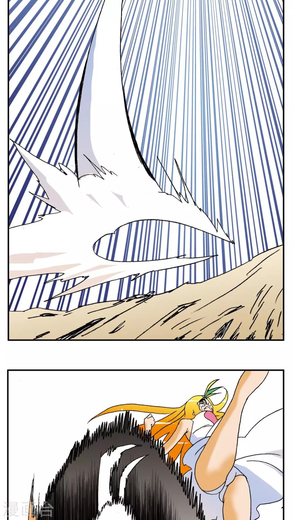 第140话-第140话