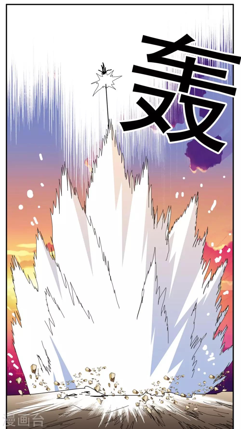 第140话-第140话