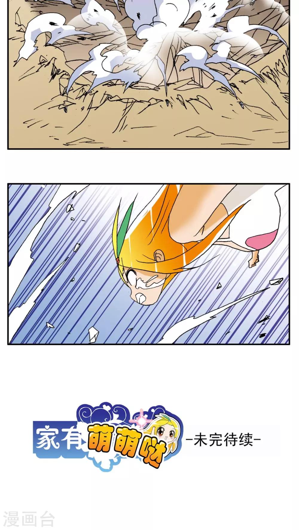 第140话-第140话
