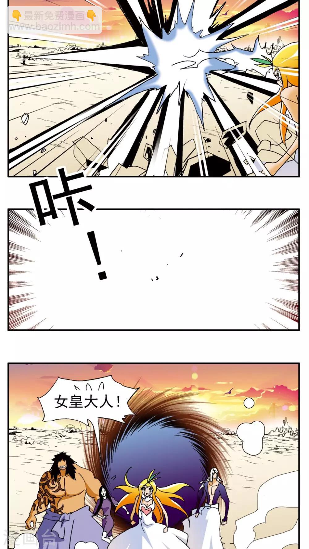 第140话-第140话