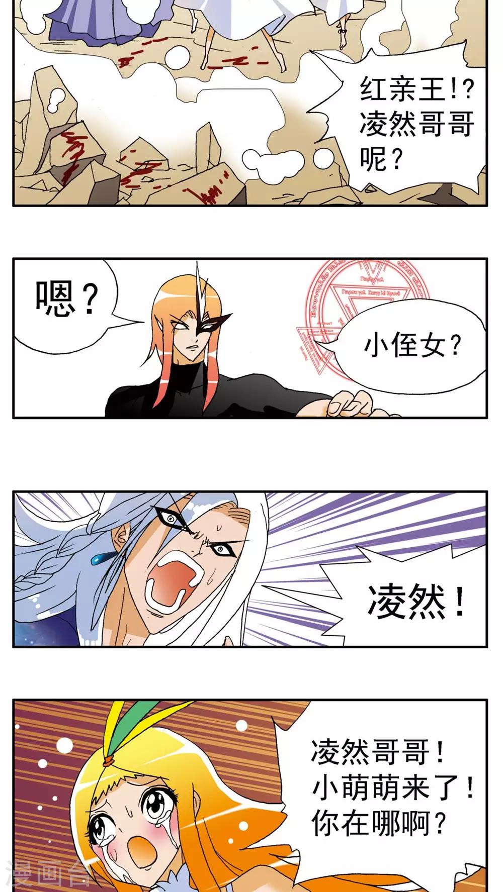 第140话-第140话