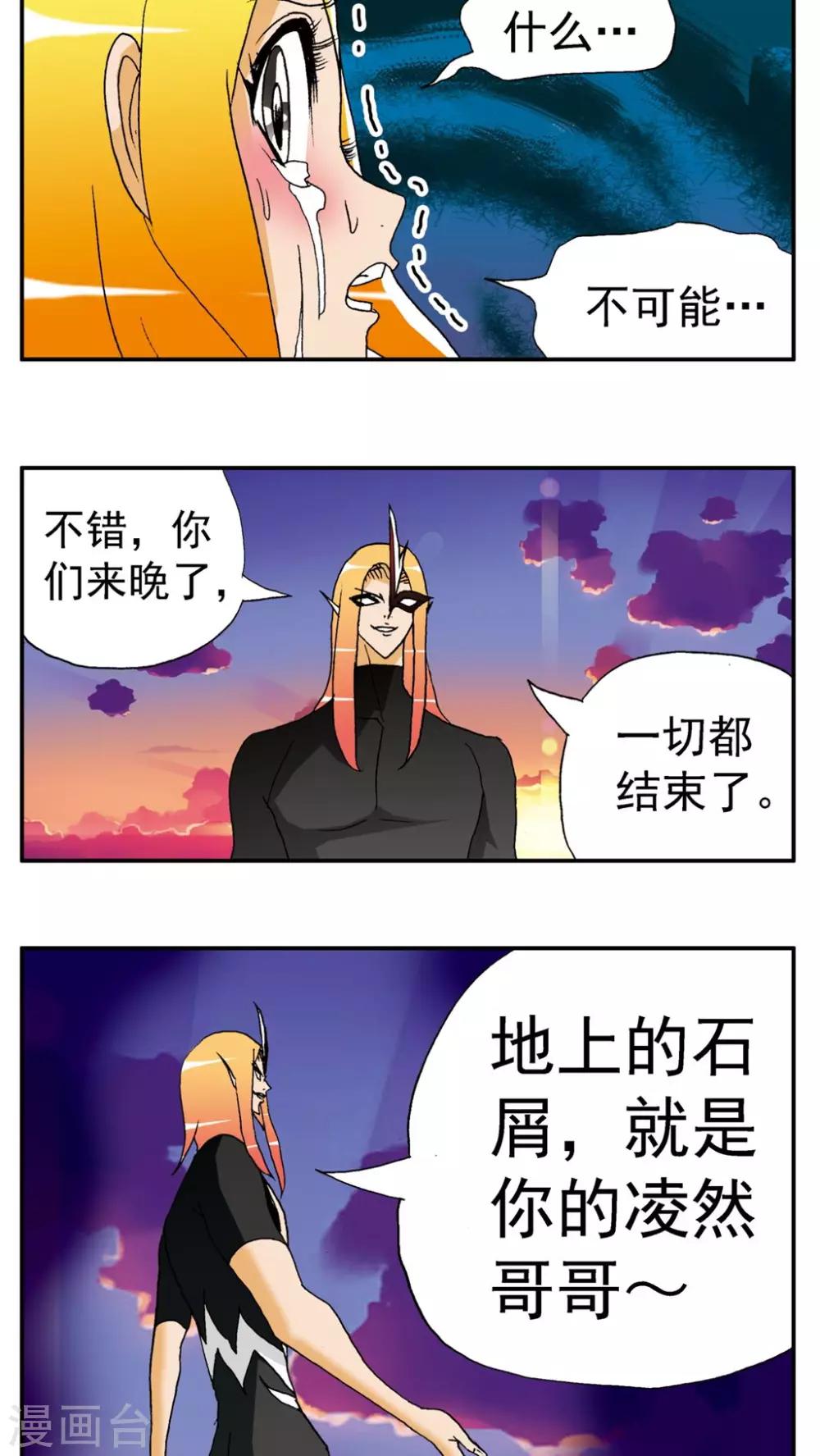 第140话-第140话