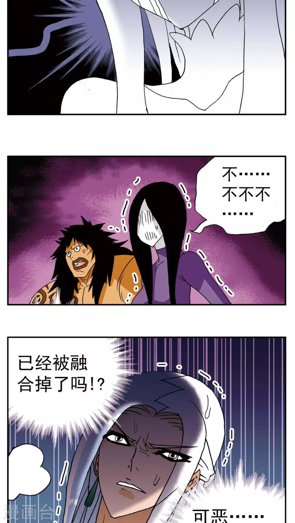 第140话-第140话