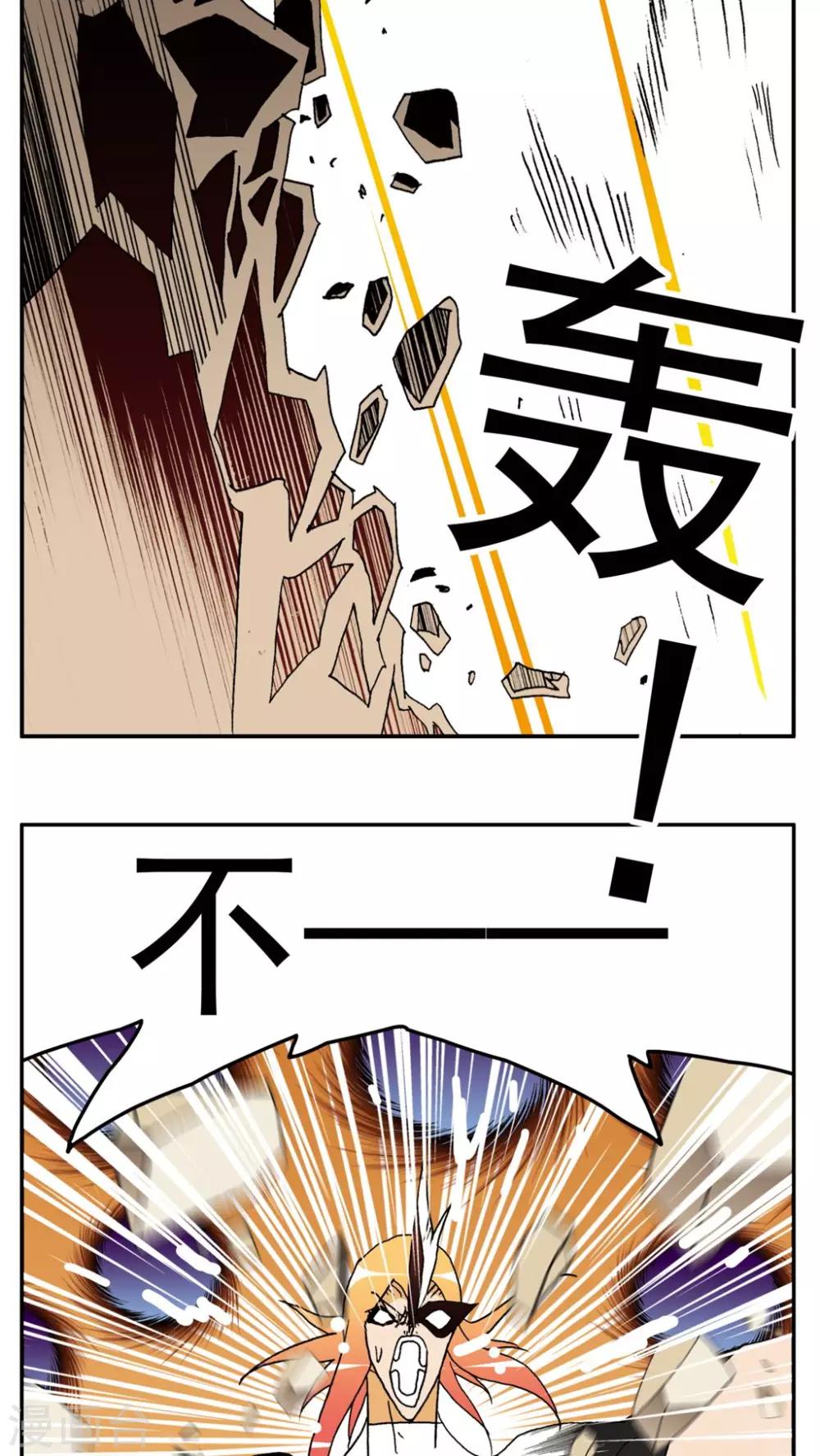 第142话-第142话