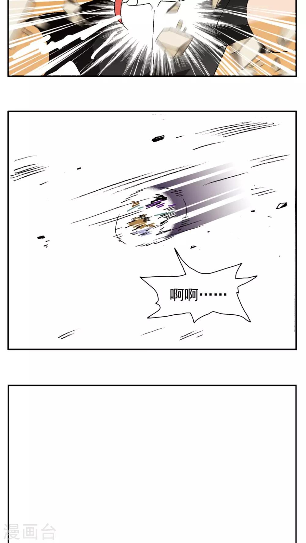 第142话-第142话