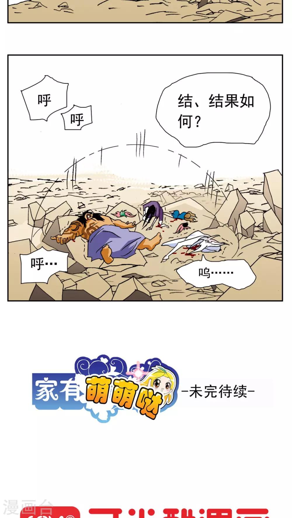第142话-第142话