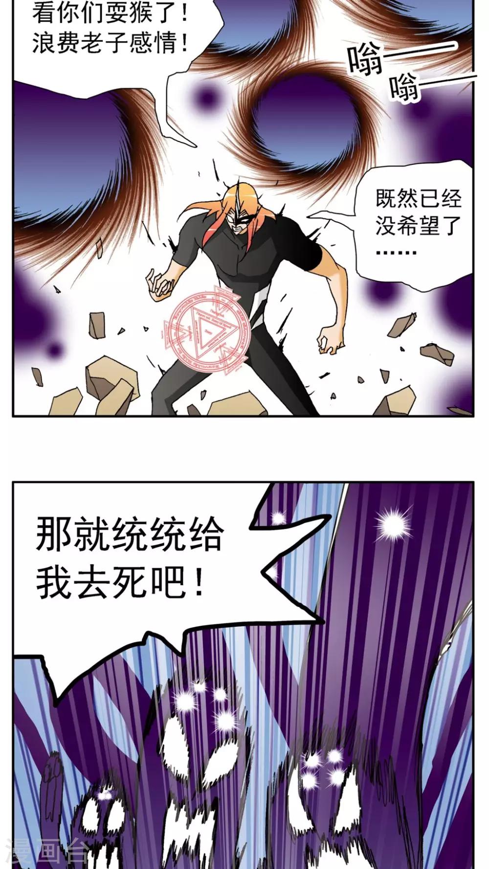 第142话-第142话