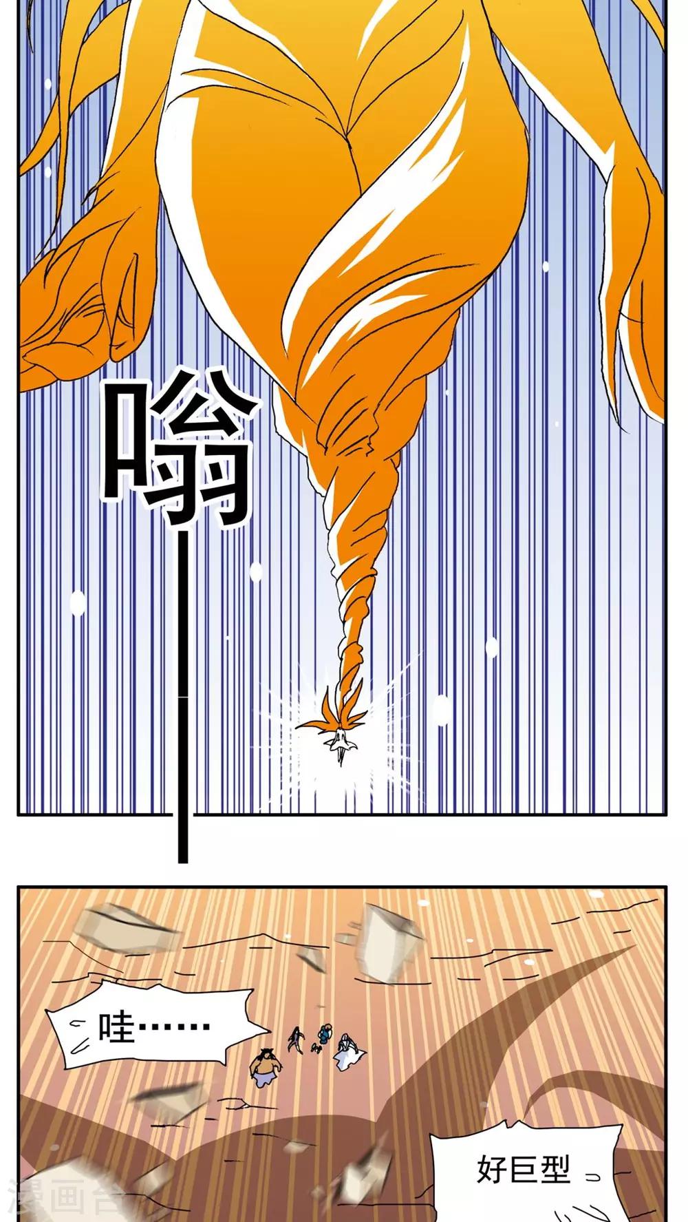 第142话-第142话