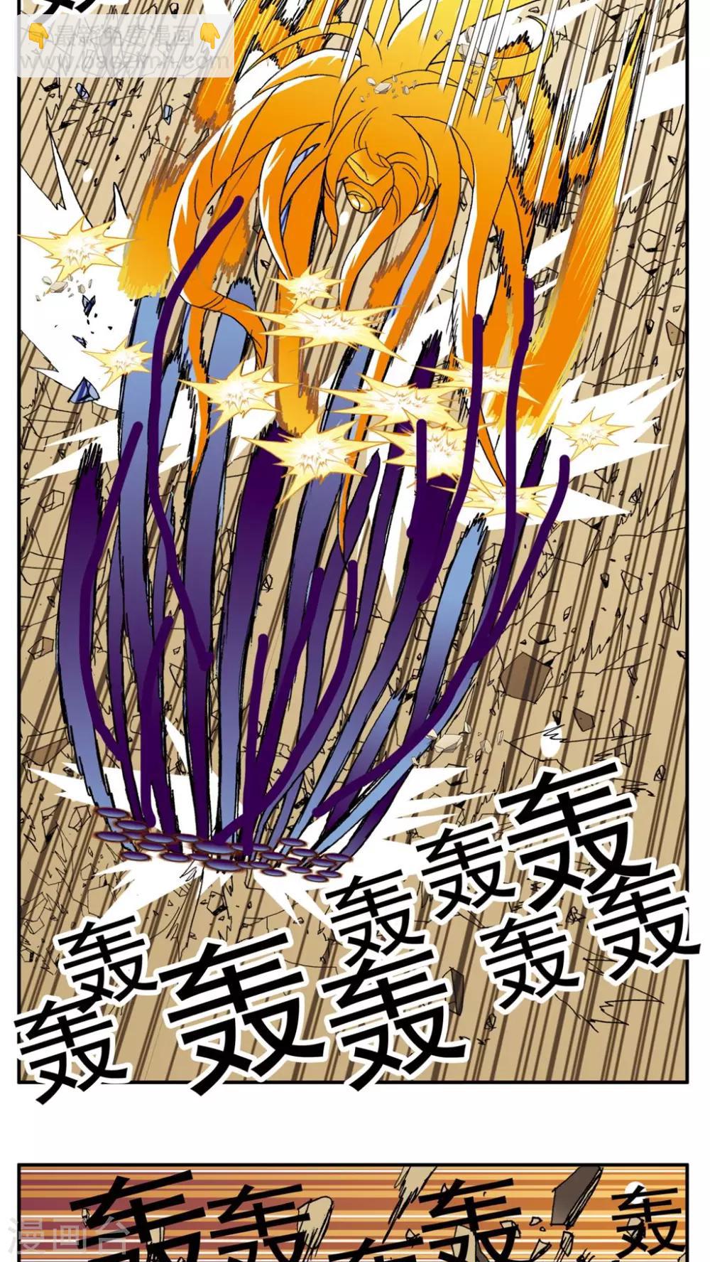 第142话-第142话