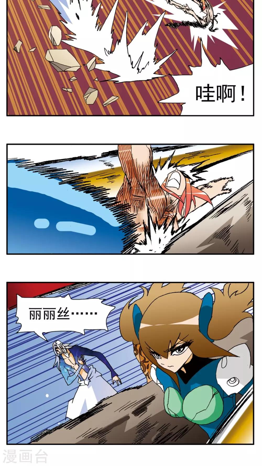 第144话-第144话