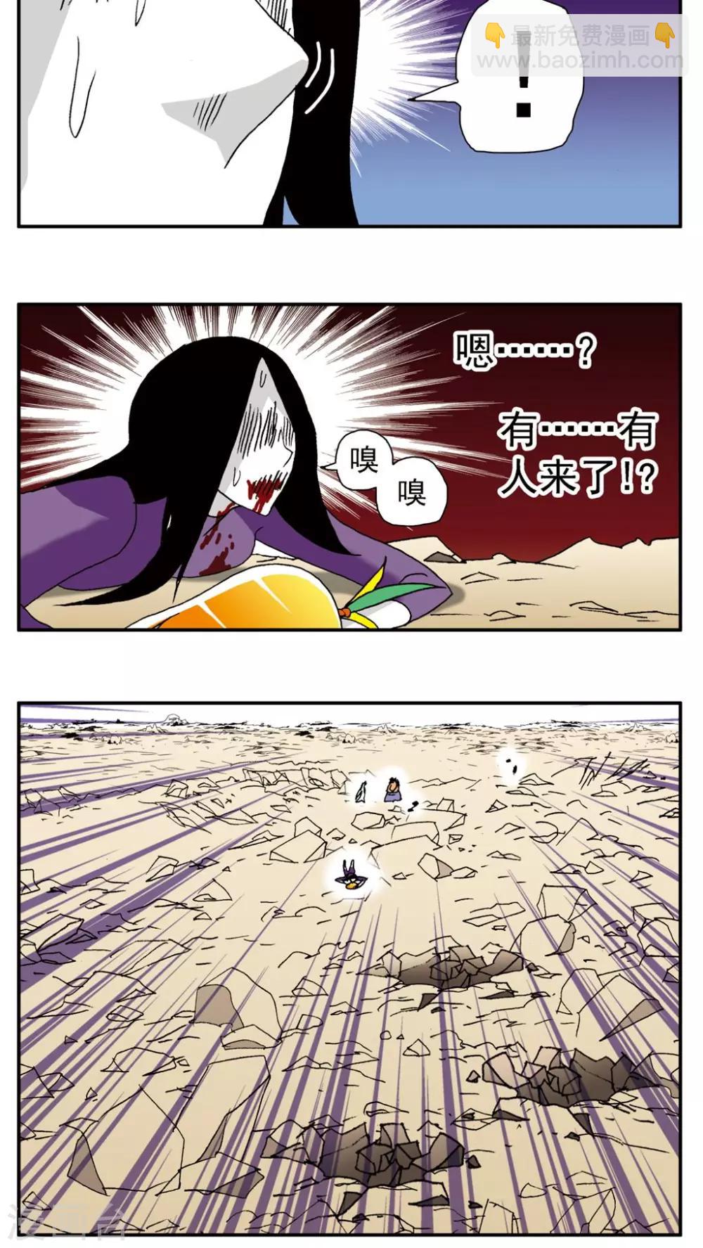 第144话-第144话