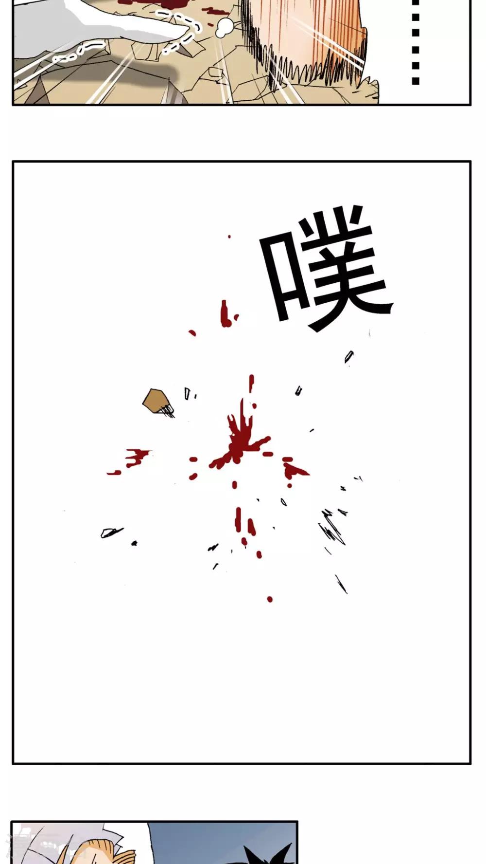 第144话-第144话