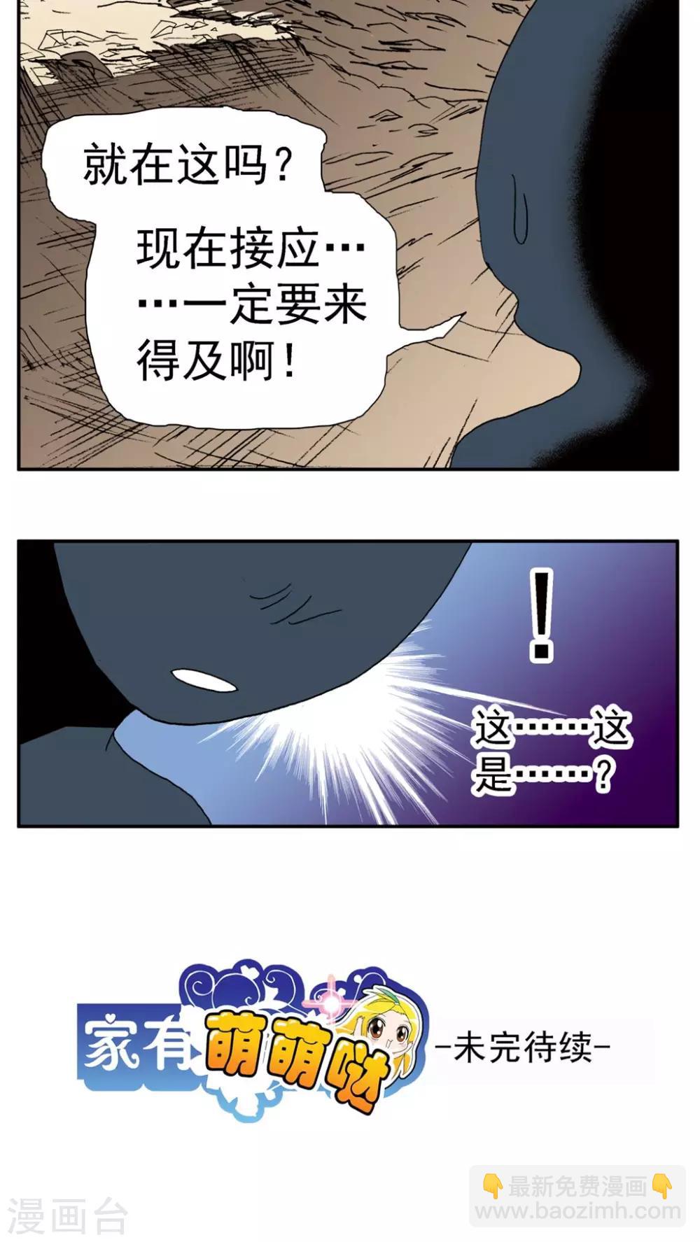第144话-第144话