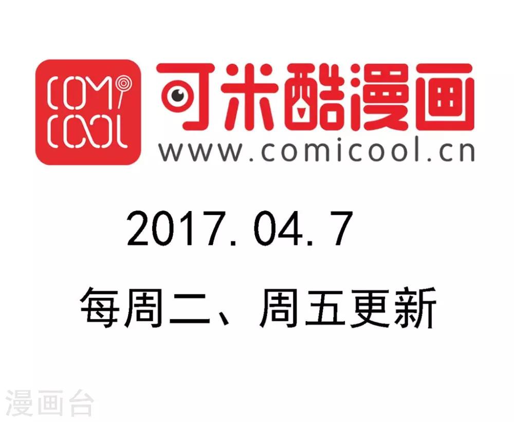 第144话-第144话