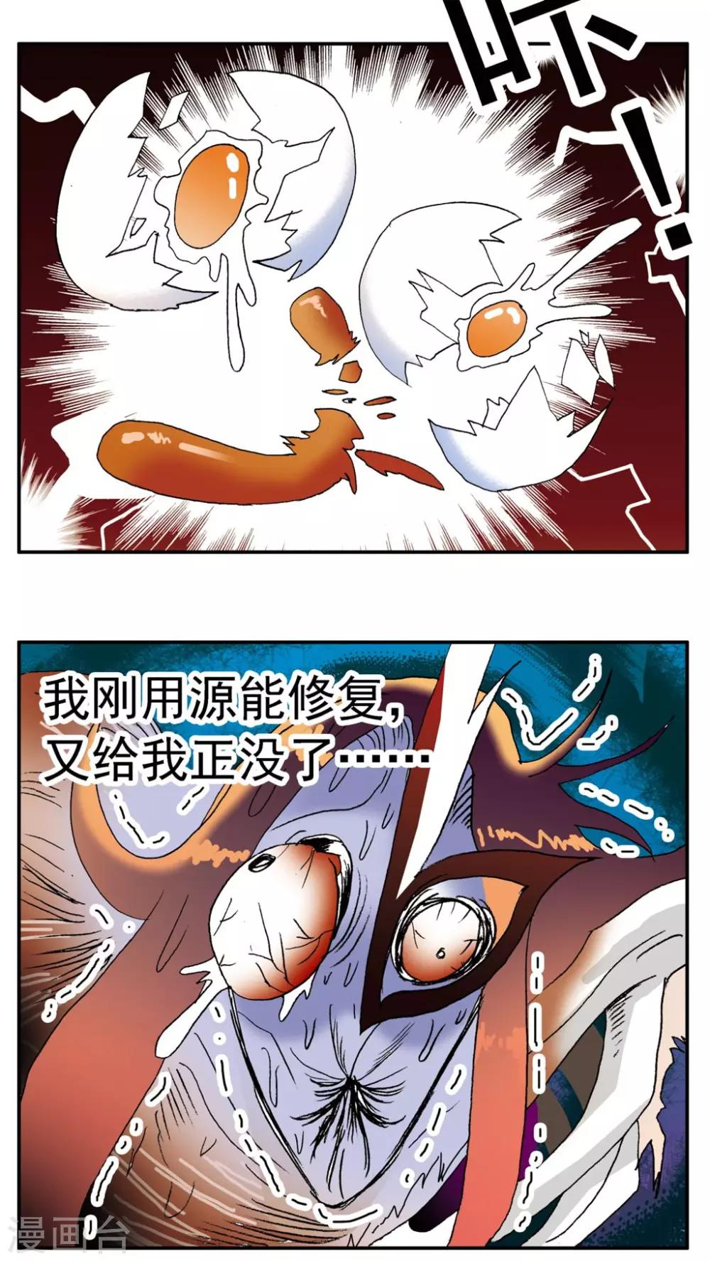 第144话-第144话