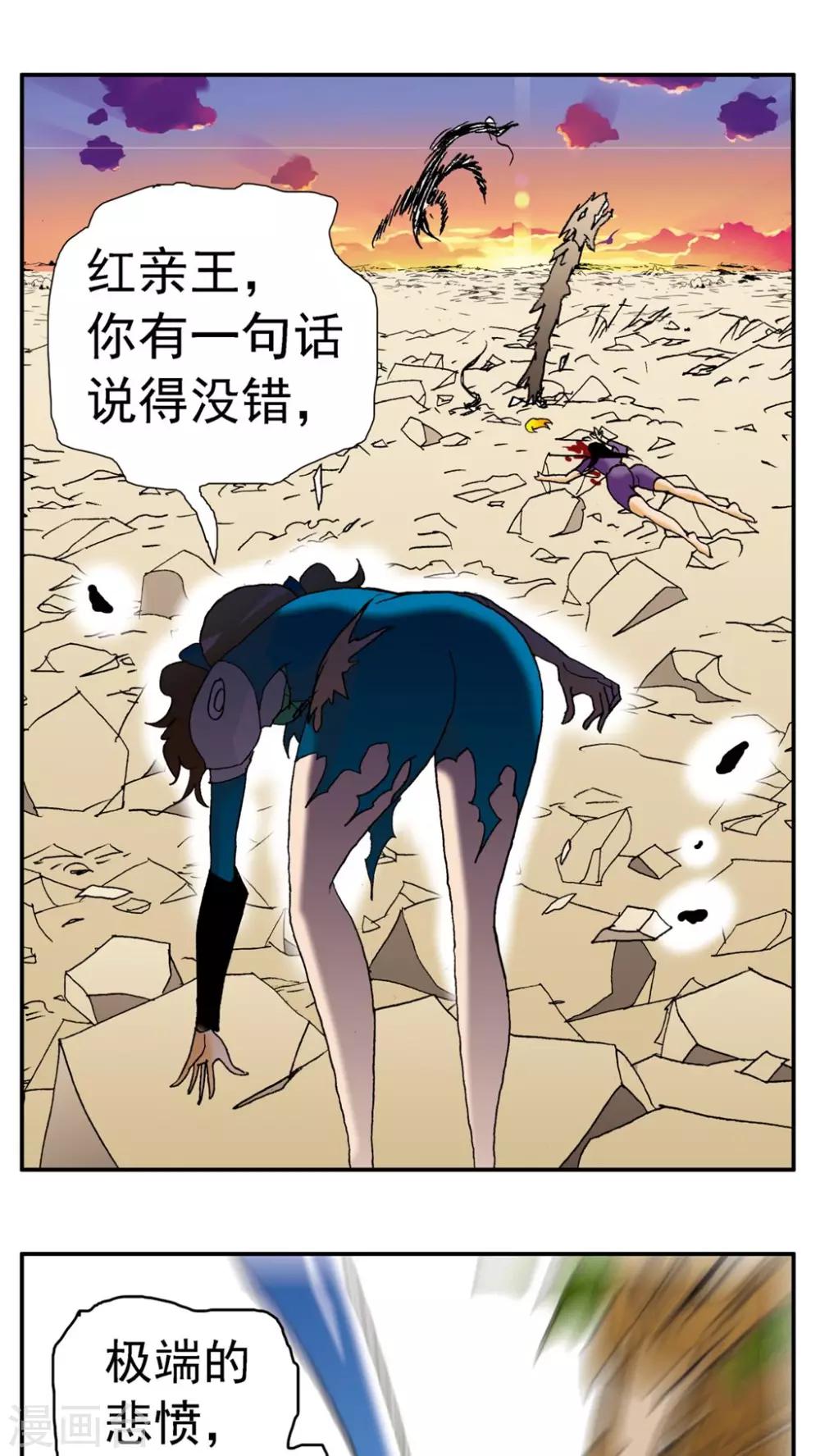 第144话-第144话