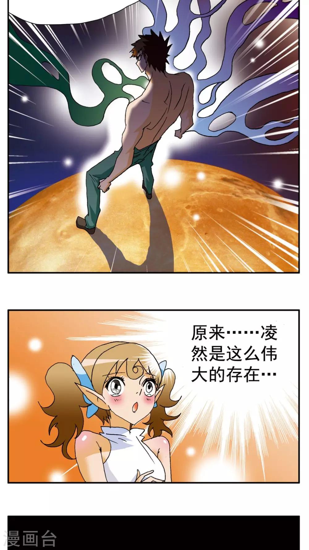 第146话-第146话