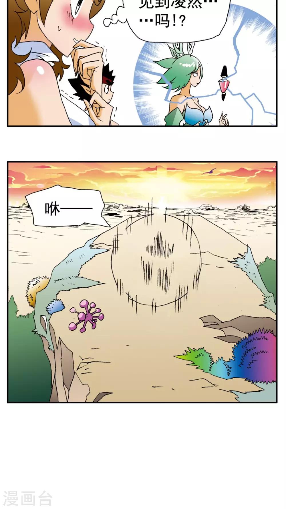 第146话-第146话