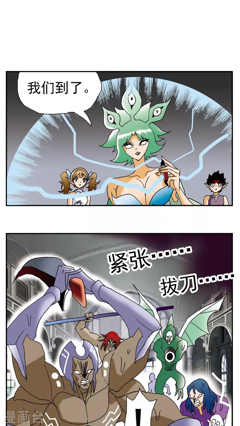第146话-第146话