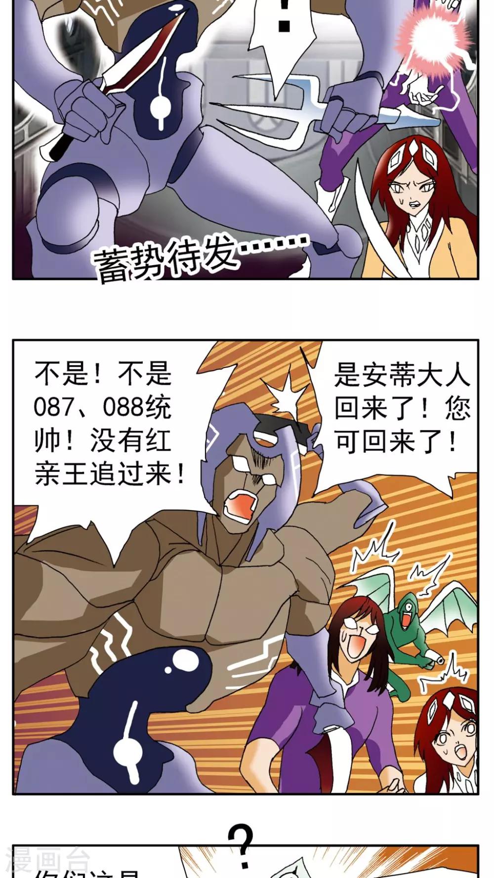 第146话-第146话