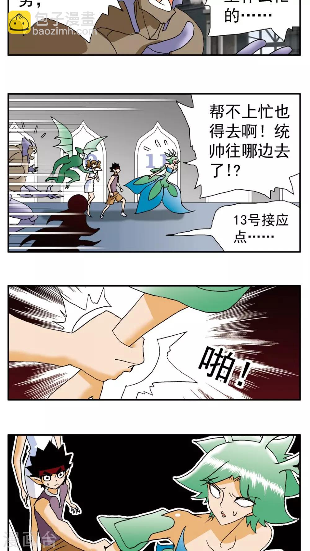 第146话-第146话