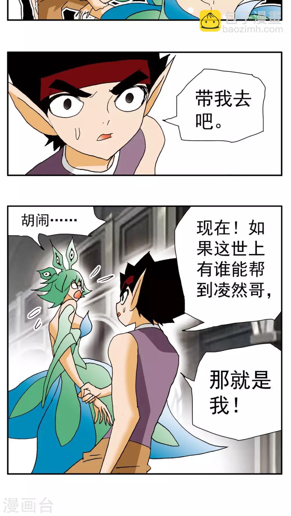 第146话-第146话