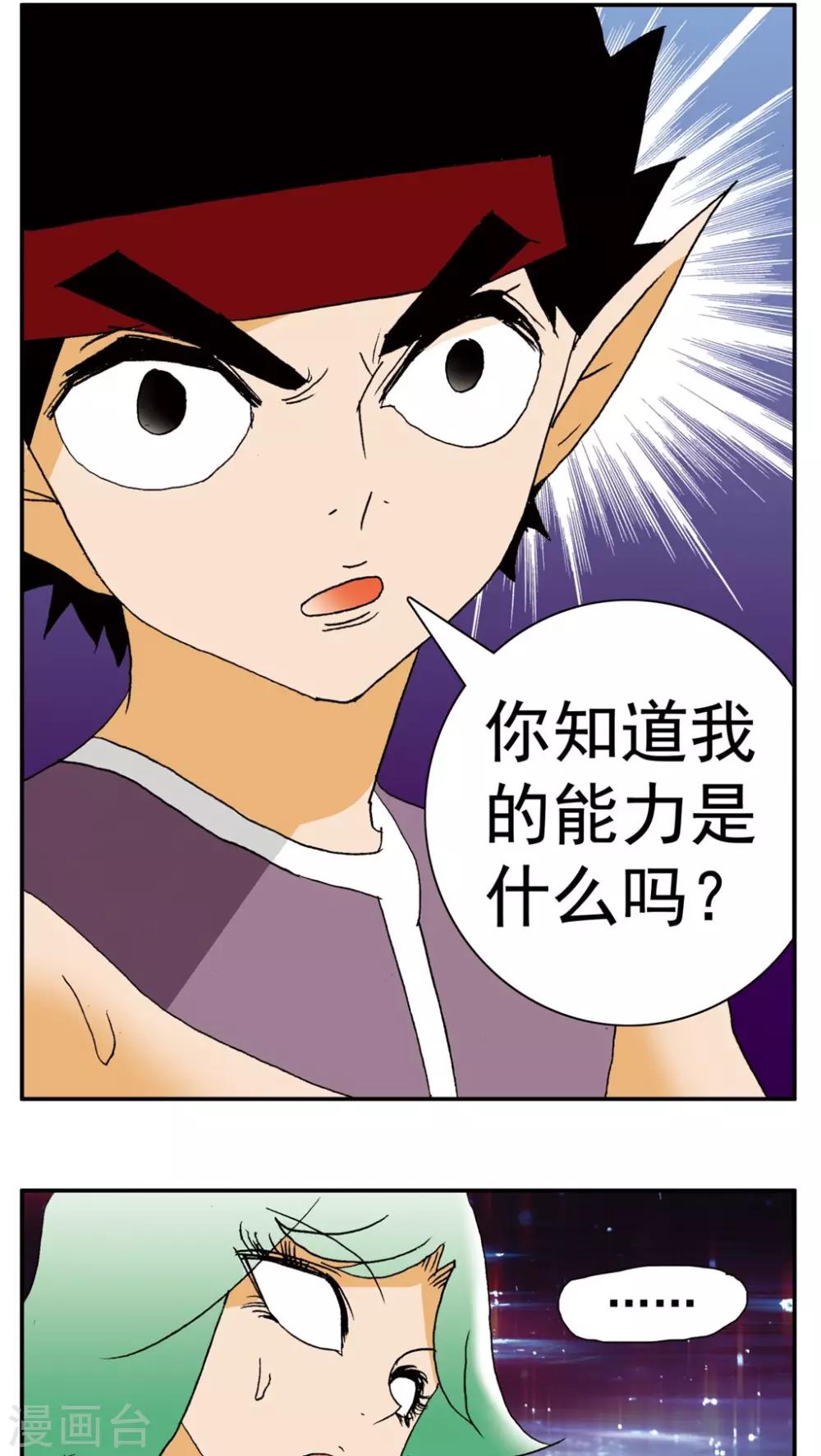 第146话-第146话