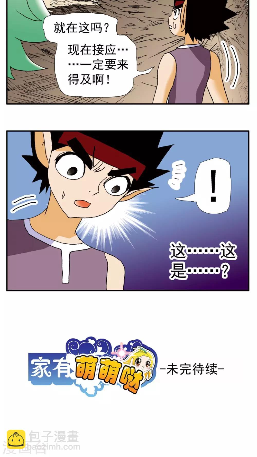 第146话-第146话