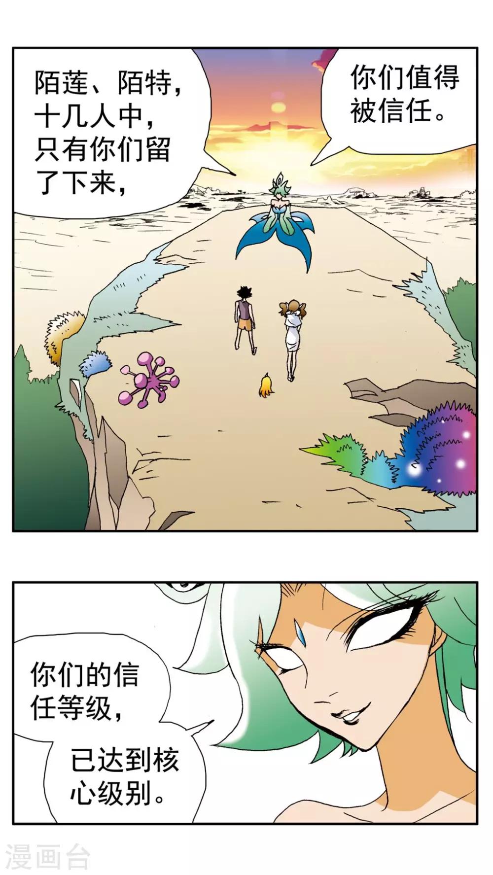 第146话-第146话