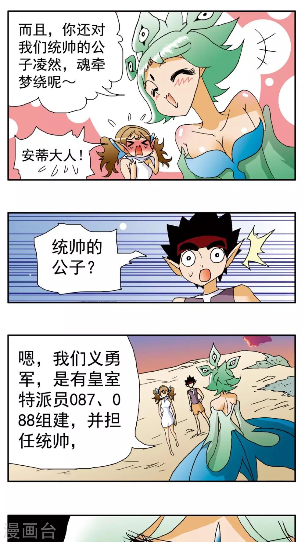 第146话-第146话