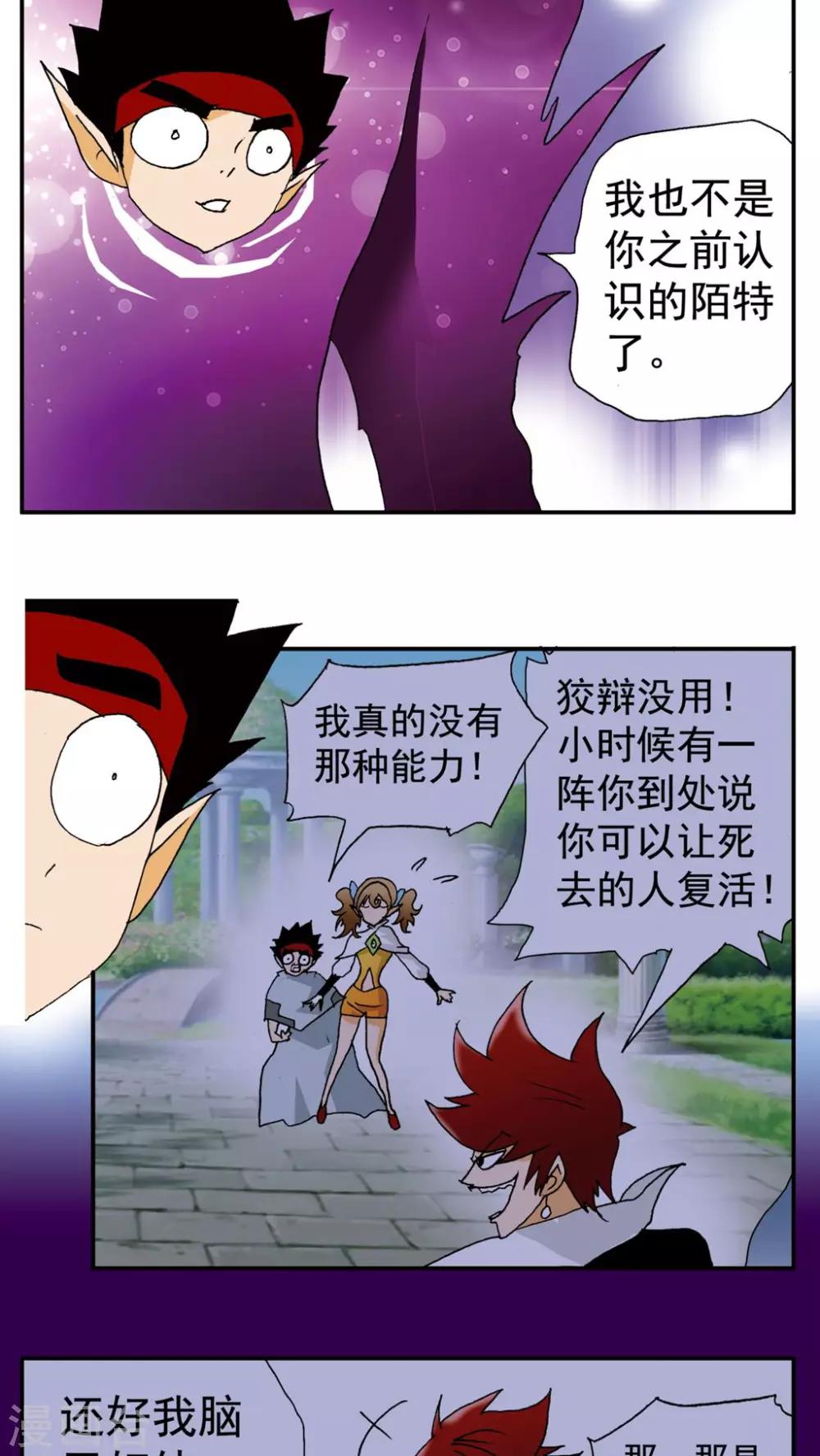 第148话-第148话