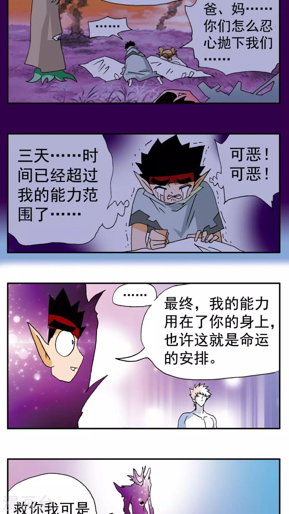 第148话-第148话