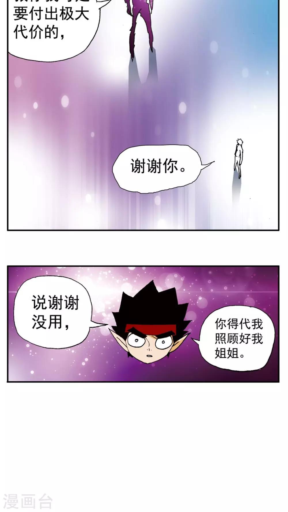 第148话-第148话