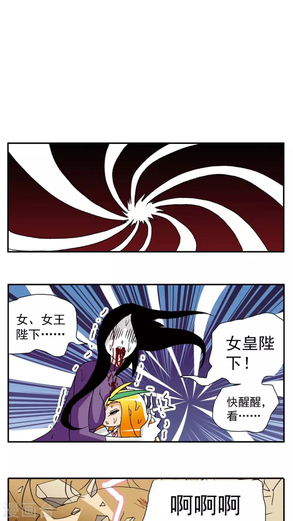 第148话-第148话