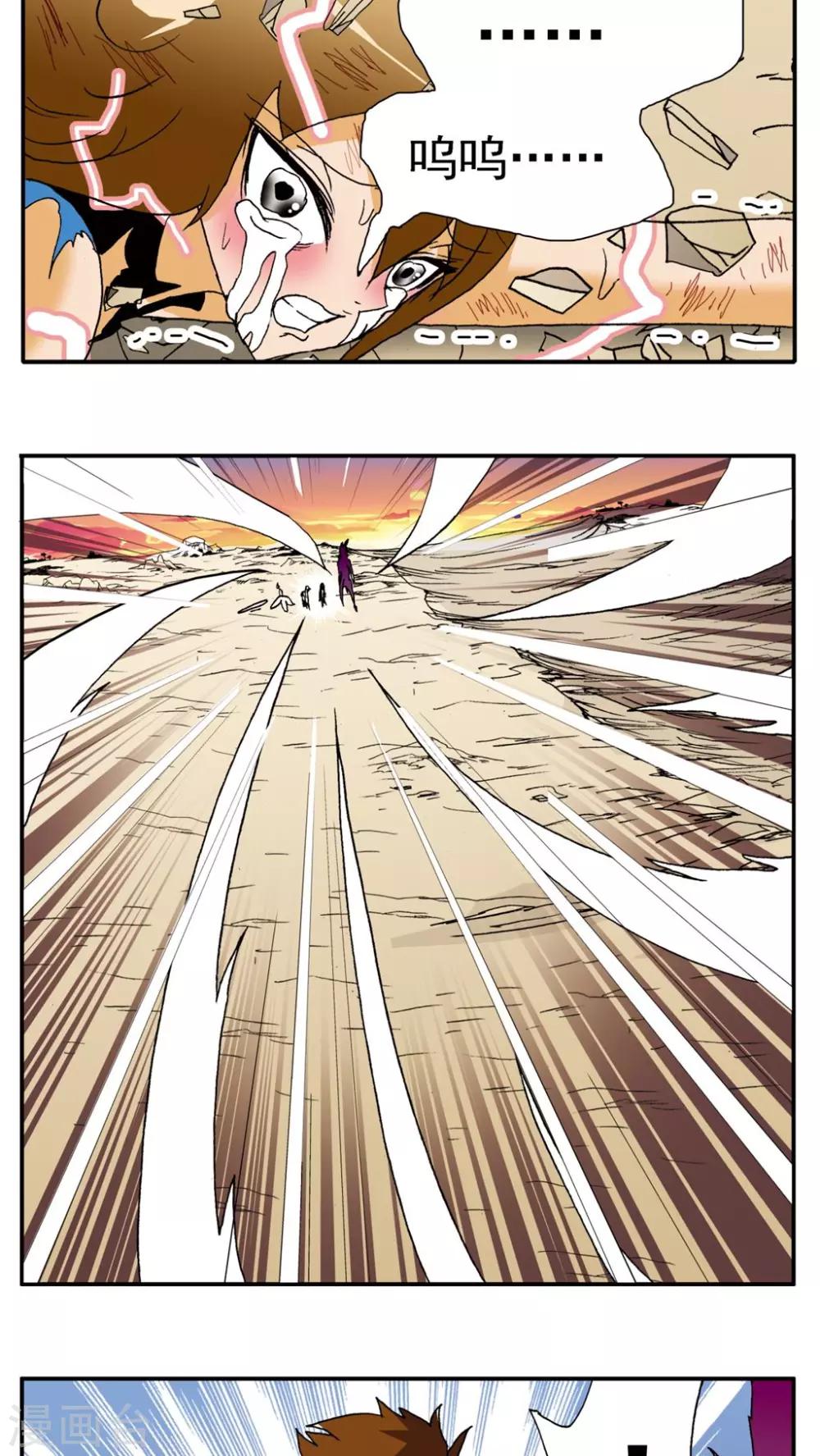 第148话-第148话