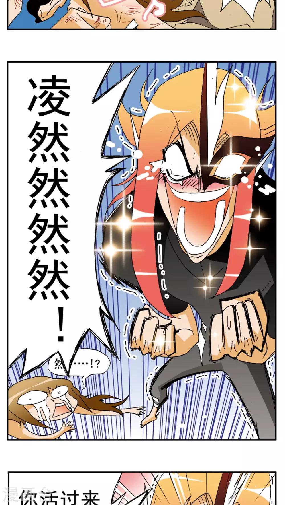 第148话-第148话
