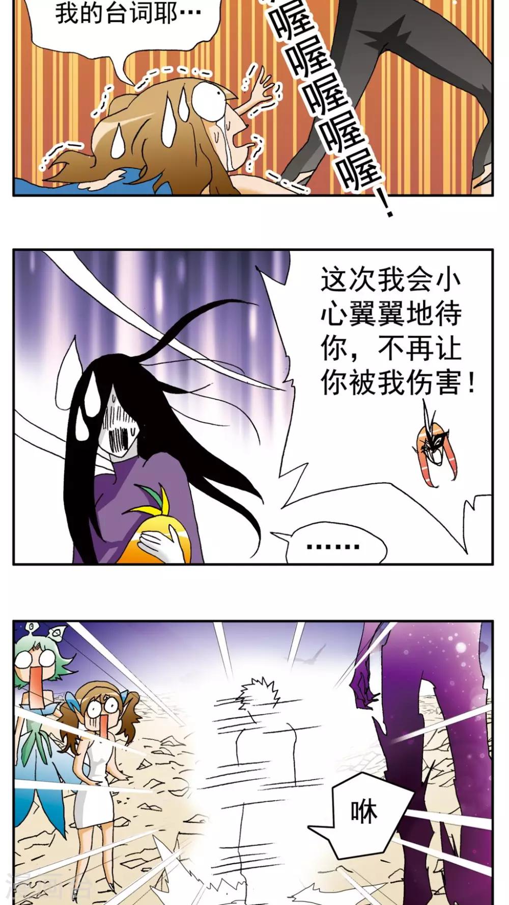 第148话-第148话