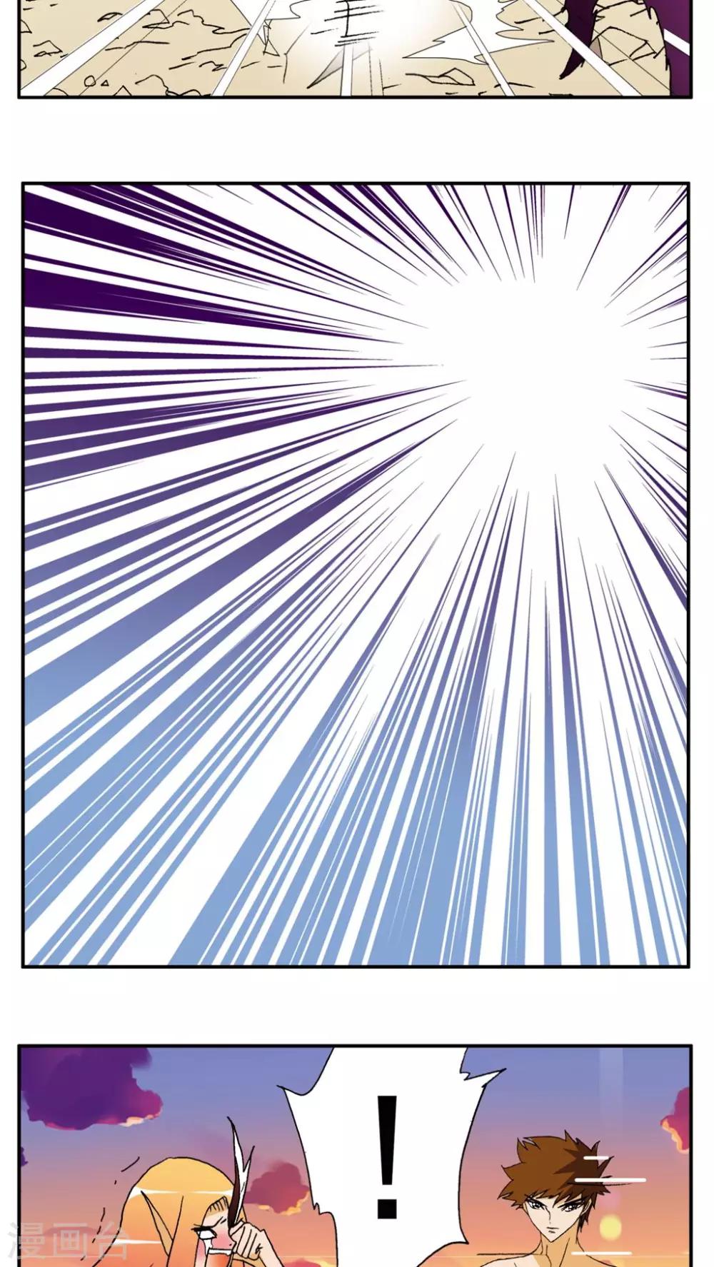 第148话-第148话