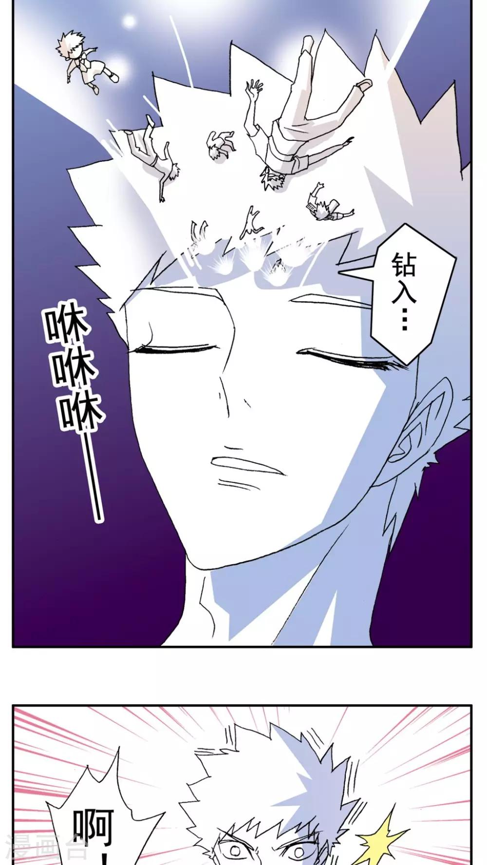 第148话-第148话