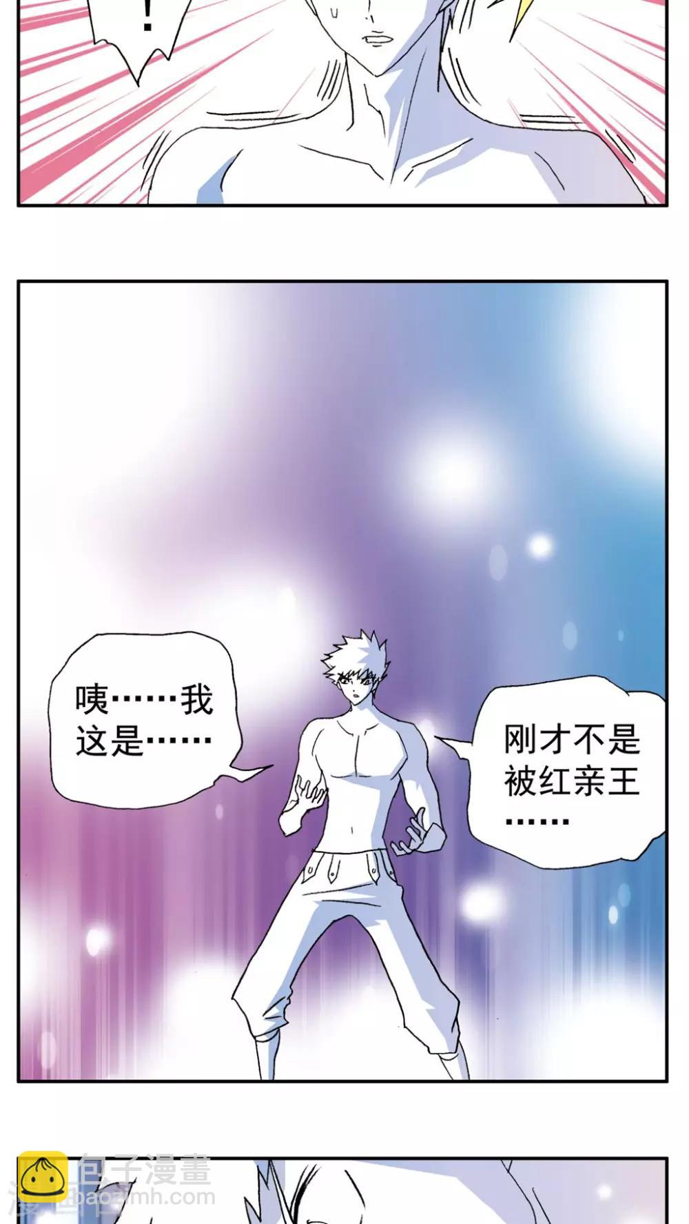 第148话-第148话