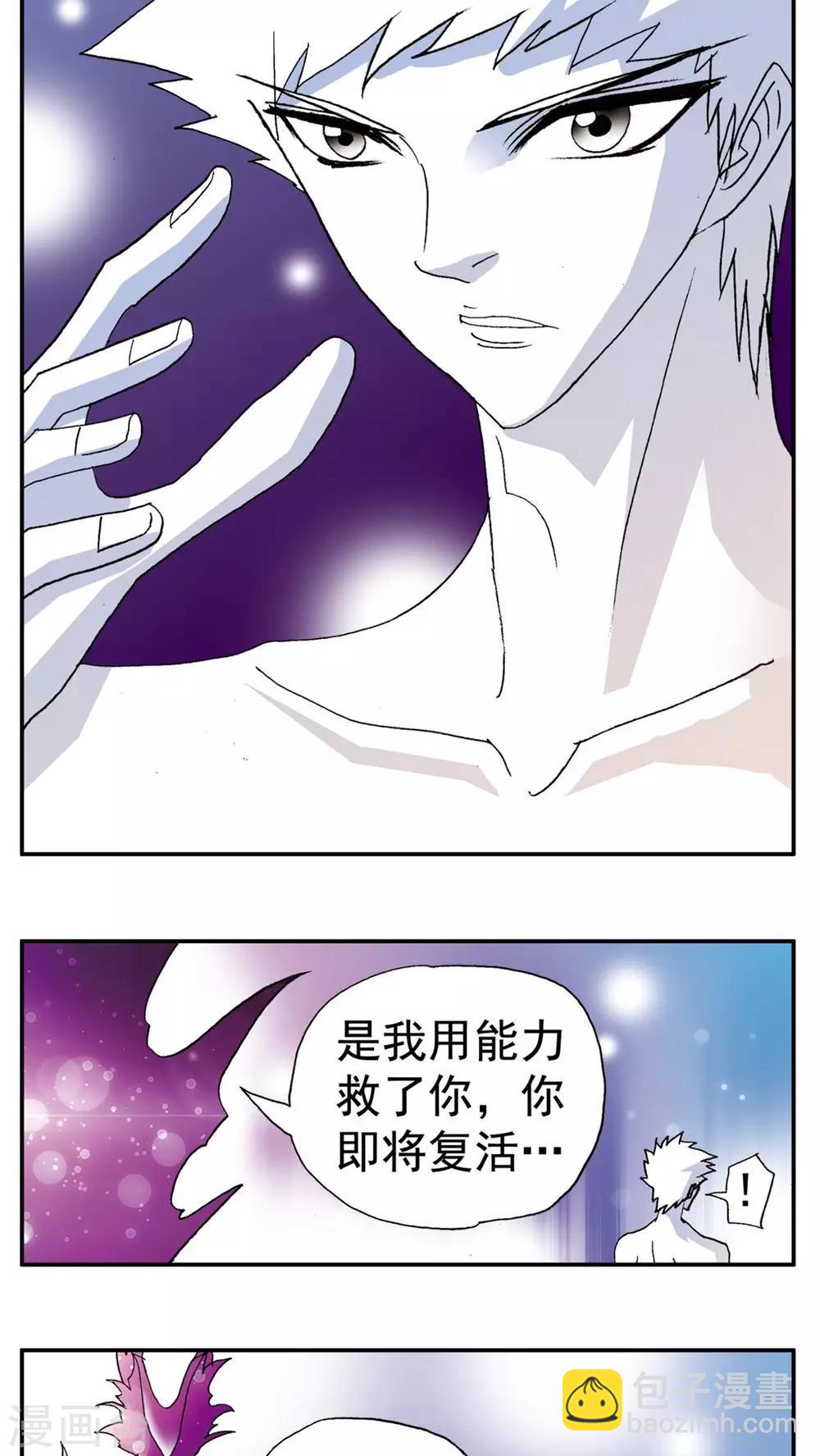 第148话-第148话