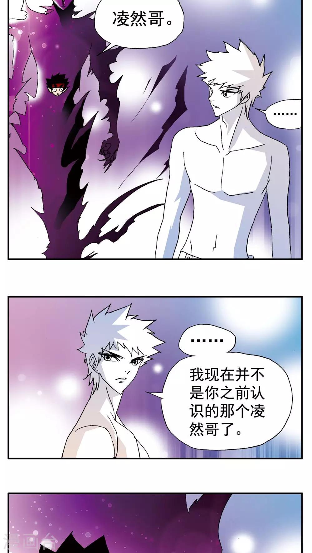 第148话-第148话