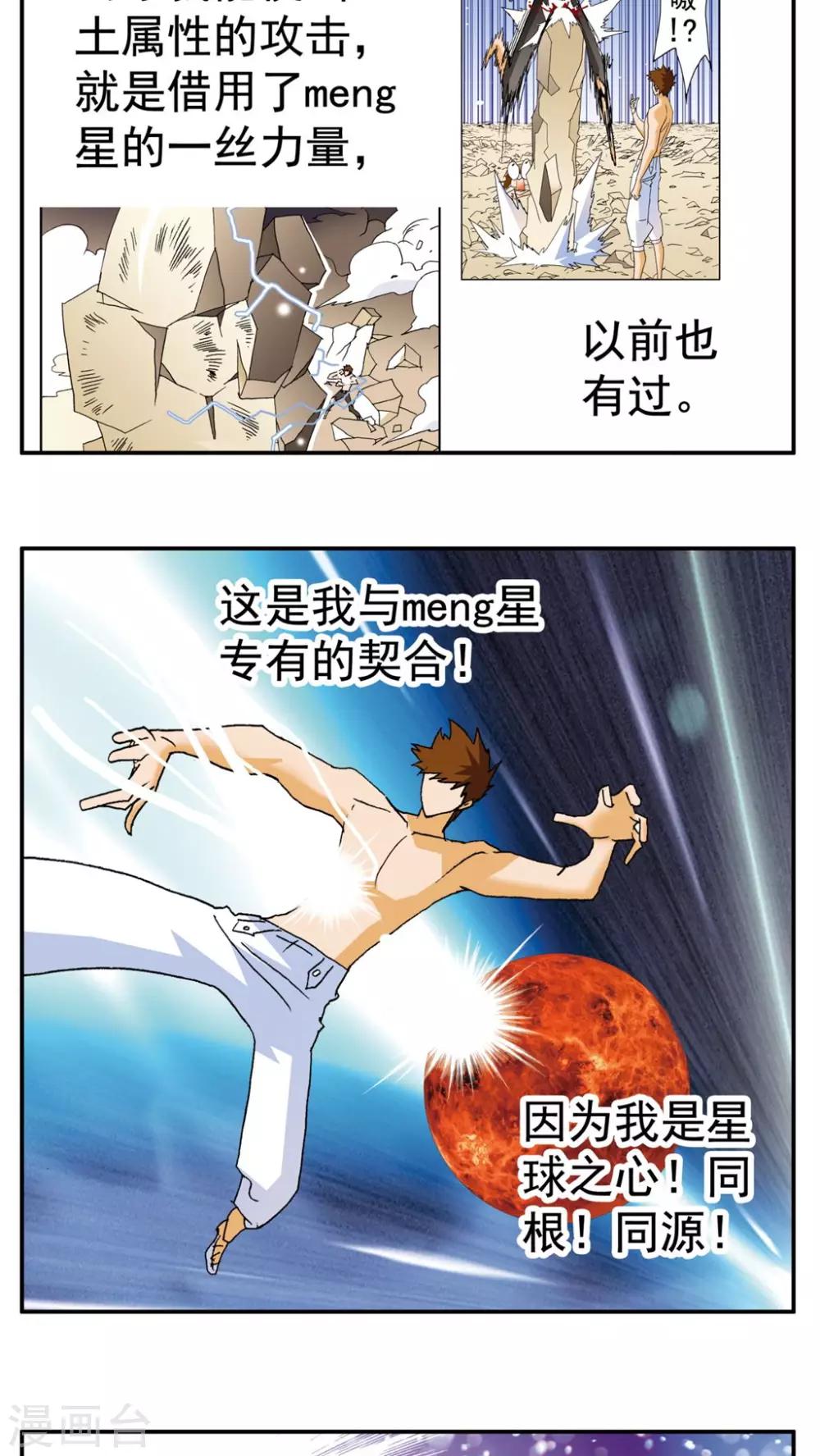 第150话-第150话