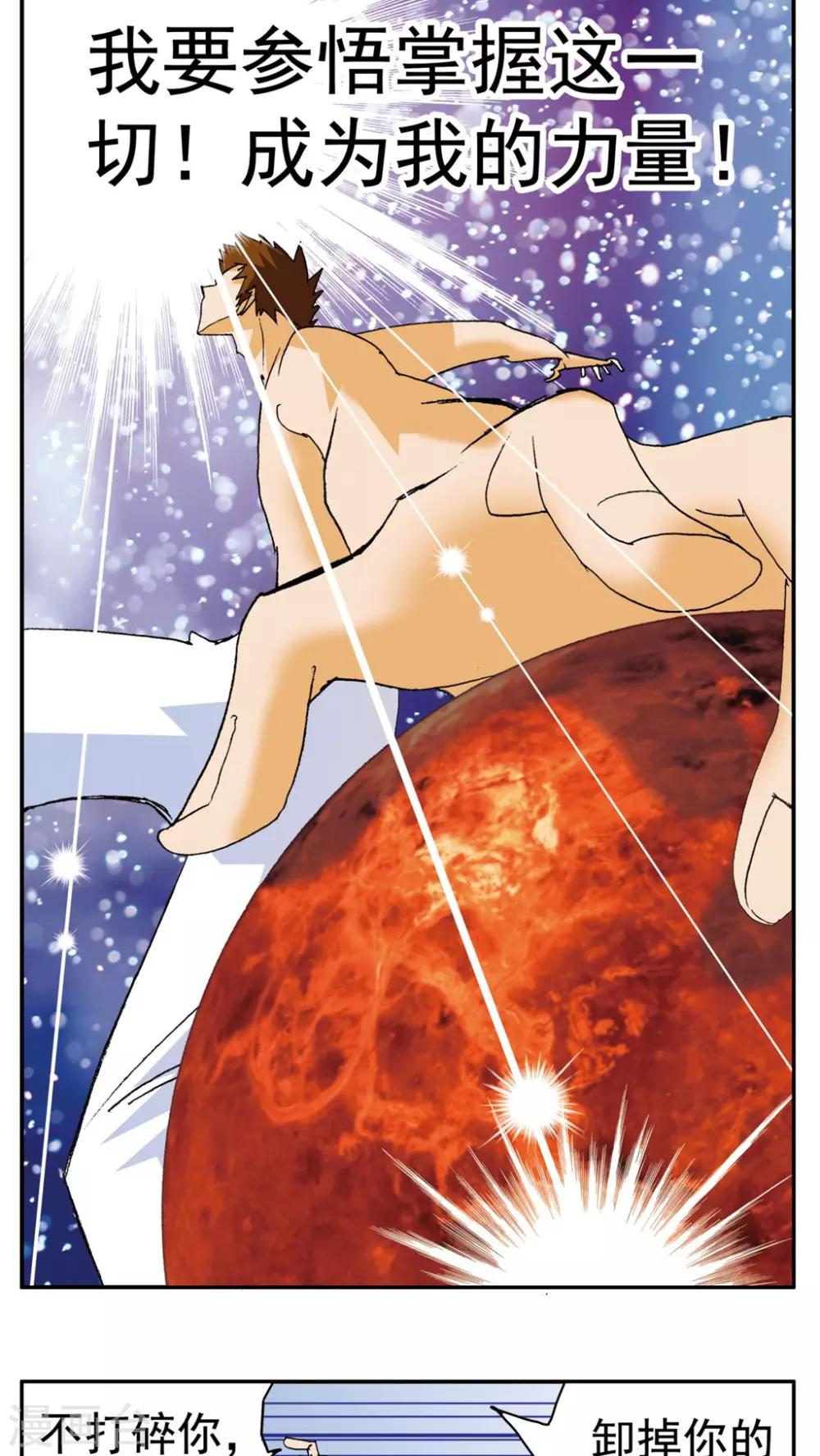第150话-第150话